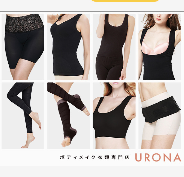 マルコ ボディミルク2本＆ランジェリークレンジング 襲い 